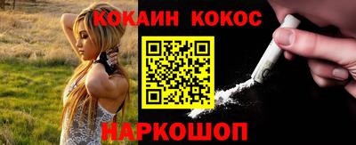 гашиш Волжск