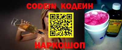 кокс Волгодонск