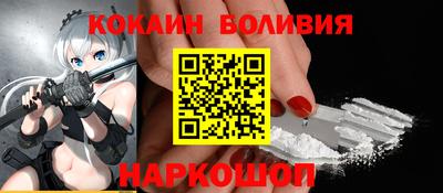 кокаин перу Балашиха
