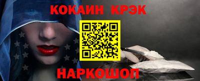 гашиш Волжск