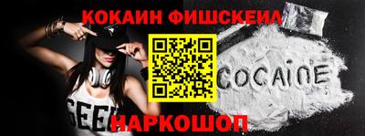 кокаин перу Балашиха