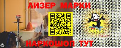 PSILOCYBIN Балаково