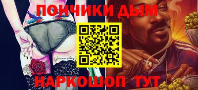 PSILOCYBIN Балаково