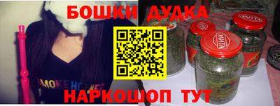 PSILOCYBIN Балаково