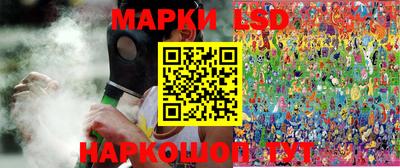 PSILOCYBIN Балаково