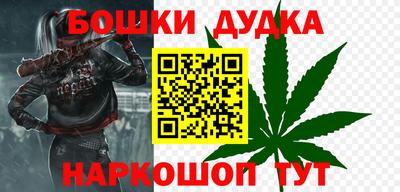 гашиш Волжск