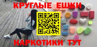 кокаин VHQ Балахна