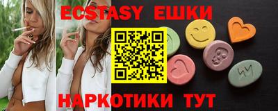 PSILOCYBIN Балаково