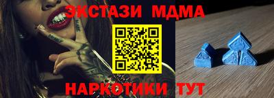 MDMA Волжский