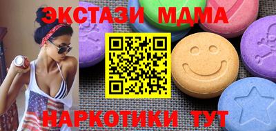 MDMA Бугуруслан