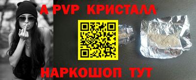 кокаин перу Балашиха
