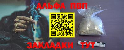 PSILOCYBIN Балаково