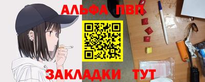 PSILOCYBIN Балаково