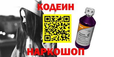 кокаин перу Балашиха