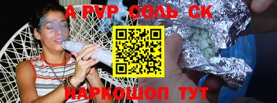 кокаин VHQ Балахна