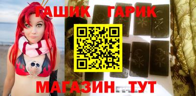 кокс Волгодонск