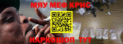 гашиш Волжск