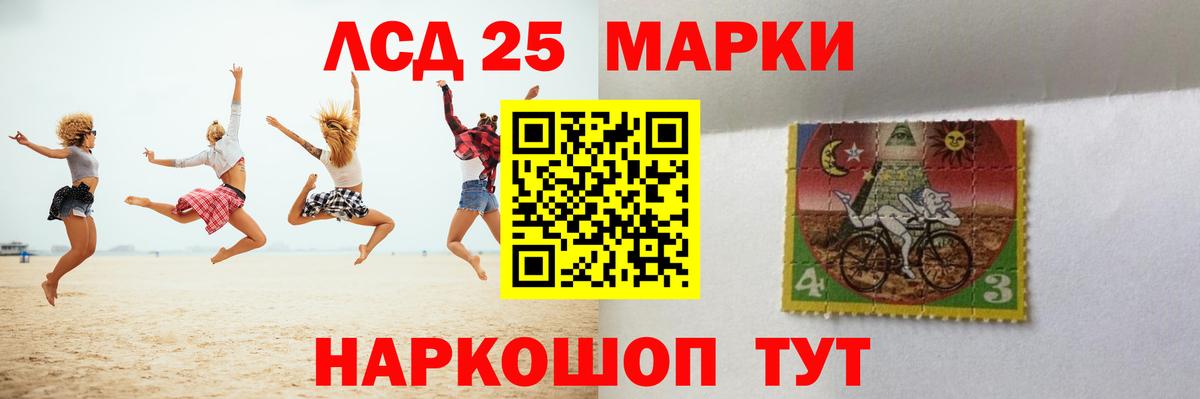 Лсд 25 экстази кислота  LSD-25 экстази ecstasy  Воткинск  Вход с VPN 