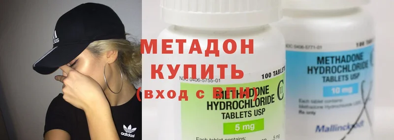 хочу наркоту  Воткинск  Метадон methadone 