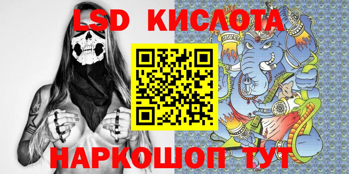 Марки NBOMe 1,8мг Воткинск