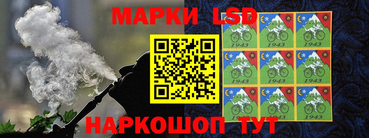 Марки NBOMe 1500мкг  Воткинск  Наркотические марки  Марки NBOMe 1500мкг 