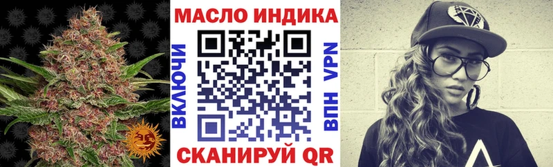 ТГК концентрат  сколько стоит  Воткинск 