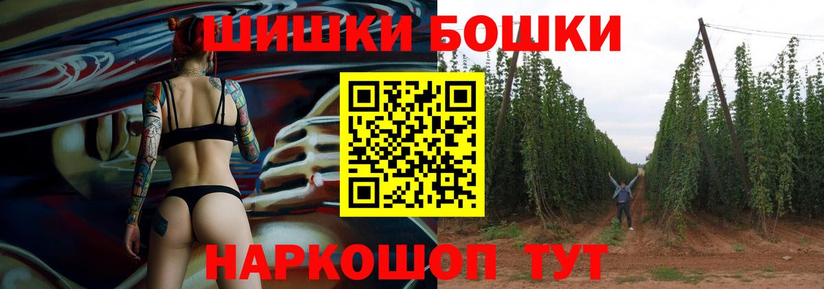 Конопля индика  Каннабис Amnesia  Воткинск 