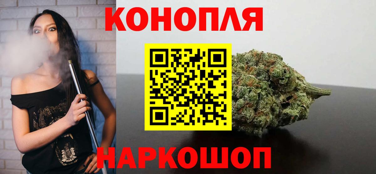 Марихуана гибрид Воткинск