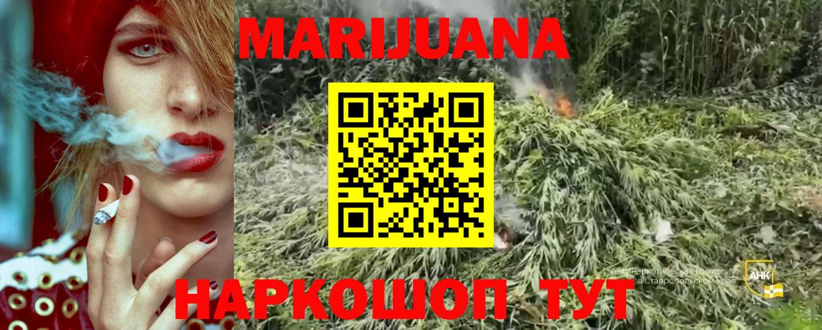 Бошки Шишки Ganja  МАРИХУАНА гибрид  МАРИХУАНА White Widow  Воткинск  Вход с VPN 